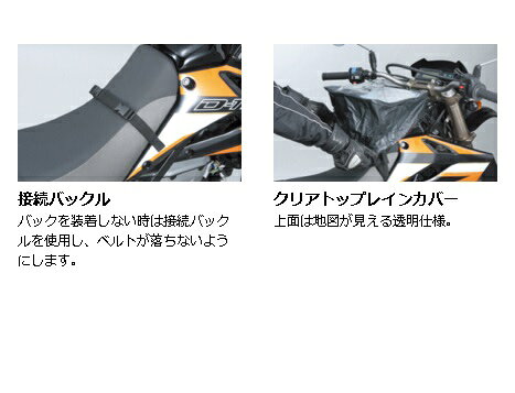 TANAX motofizz / タナックス モトフィズ オフロードタンクバッグ3 ブラック 4.5リ...