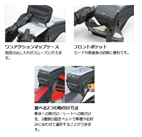 TANAX motofizz / タナックス モトフィズ オフロードタンクバッグ3 ブラック 4.5リ...