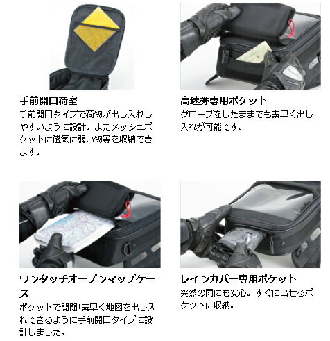 TANAX motofizz / ���ʥå��� ��ȥե��� �����ȥ��󥯥Хå� M �֥�å� 5.1L 85��200��330