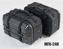 TANAX motofizz / タナックス モトフィズ ツアーシェルケース2(ブラック) MFK-248 (品番 MFK-248)