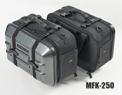 TANAX motofizz / タナックス モトフィズ　 ツアーシェルケース2（カーボン柄） MFK-250　 (品番 MFK-250)