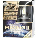 SPHERE LIGHT/XtBACg XtBALED RIZING2 2֗p H4 Hi/Lo 4500K@@SRBH4045-02