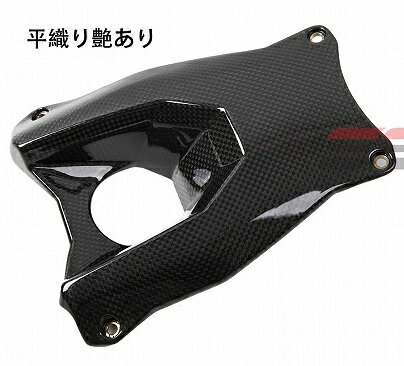 Rakuten - SSK SPEEDRA チェーンガード ドライカーボン 平織/艶アリ (品番 CSU0604PG)