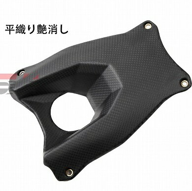 Rakuten - SSK SPEEDRA チェーンガード ドライカーボン 平織/艶ケシ (品番 CSU0604PM)