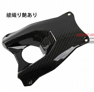 SSK SPEEDRA チェーンガード ドライカーボン 綾織/艶アリ (品番 CSU0604TG)