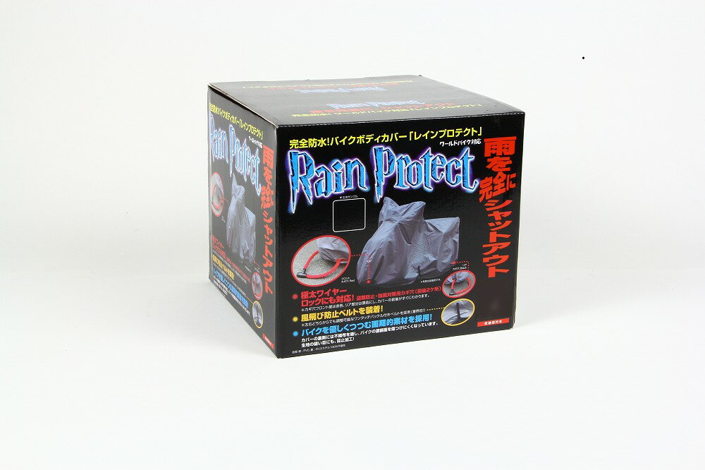 Rakuten - unicar/ユニカー工業 レインプロテクト 防水・裏起毛生地使用 S BB-401