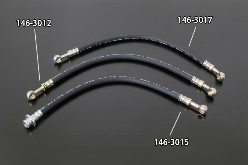 Rakuten - 【PMC.Inc】 CB750K0-K1 ブレーキホース (フロントアッパーホース380mm) (写真上) (品番 146-3017 )