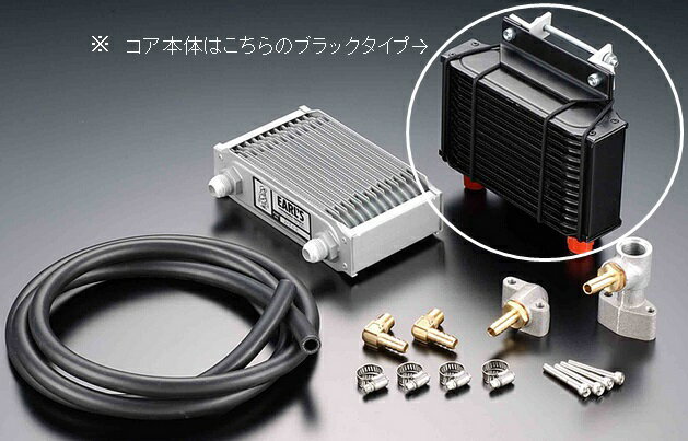 【PMC.Inc】 72~80 Z750-1000用 オイルクーラー 10段 ブラック