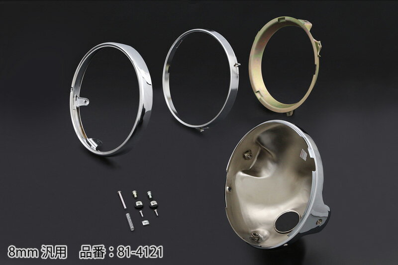 【PMC.Inc】 Z1/Z2 ヘッドライトリム&ケースSET メッキ/8mm汎用ケース付