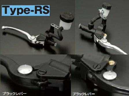 ADVANTAGE/アドバンテージ マスターシリンダー Type-RS ブラックレバーφ1/2inc (12...
