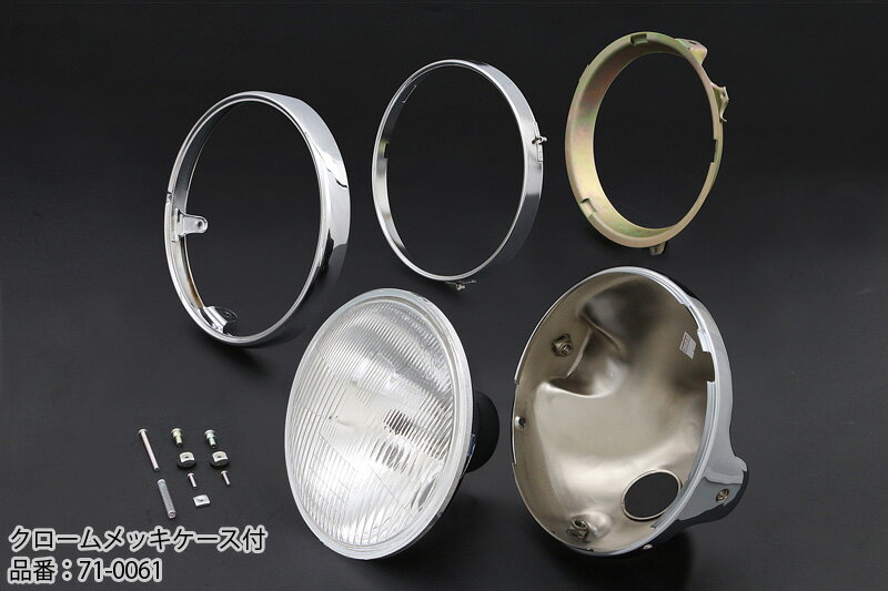 【PMC.Inc】 Brightec 8mm汎 ヘッドランプ コンベックス メッキケース&リム付 クリア