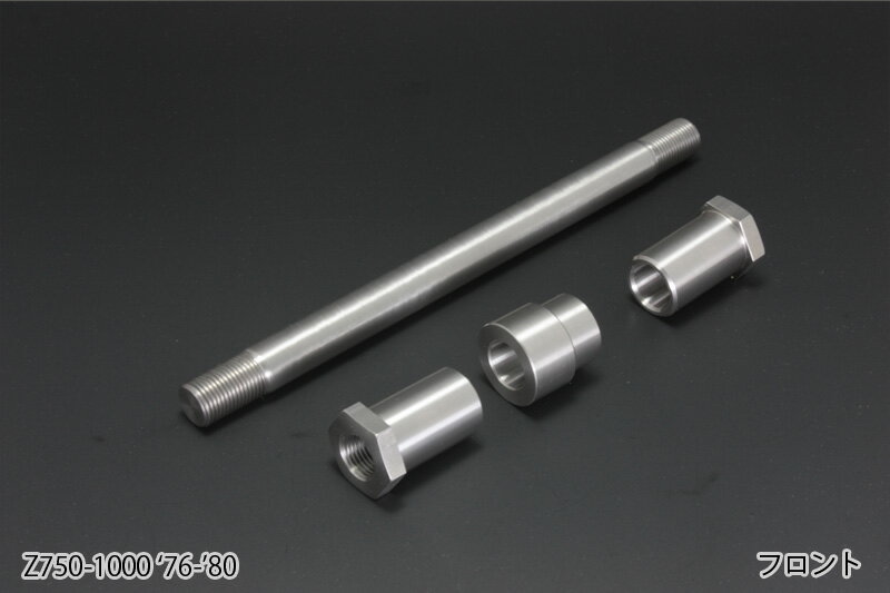 【PMC.Inc】 76-78 Z750A4 他 アクスルシャフトセット