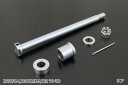 【PMC.Inc】 Z750FX-1,Z1000MK-2,Z1R アクスルシャフトセット ユニクロメッキ (リア) (品番 156-5248 )