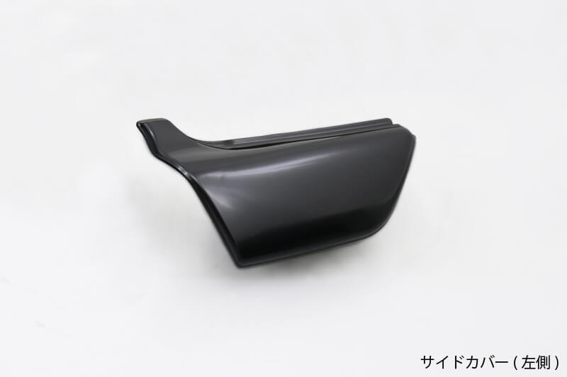 【PMC.Inc】 Z750D1/Z1000A1/A2 ペイントベース 未塗装 サイドカバー (左側) (品番 81-1021 )