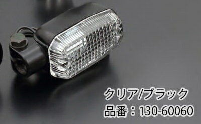 【PMC.Inc】 スクエアタイプウインカー クリア/ブラック 2個セット
