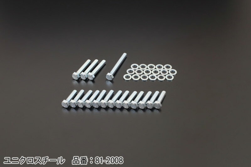 【PMC.Inc】 72-80 Z750-1000 オイルパンボルト ユニクロスチール