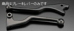 【PMC.Inc】 Z750FX ハンドルレバー ブレーキレバー