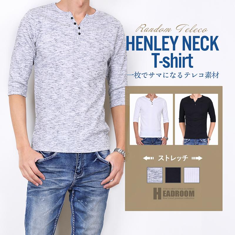 Tシャツメンズ7分袖ランダムテレコ...