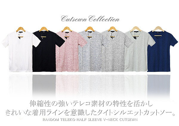 Tシャツ メンズ ランダムテレコ 半袖 Vネック カットソー アッシュカラー テレコ ゆうパケット対応 キレイめ 大人カジュアル