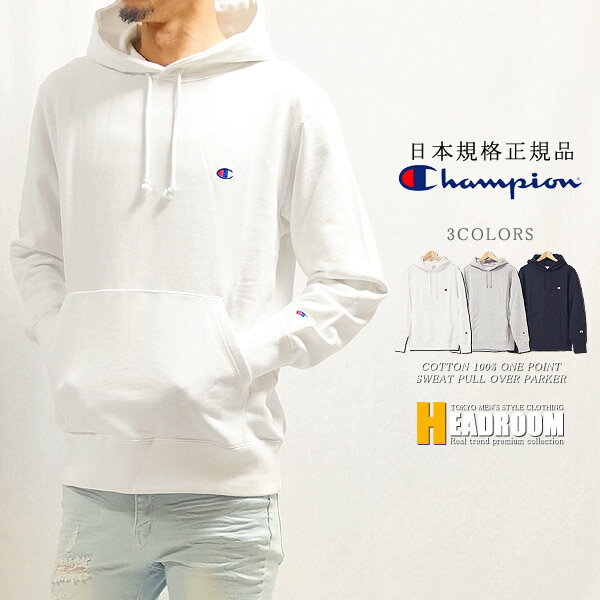 Champion チャンピオン 