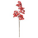 ベリーピック A47720 造花 クリスマス/正月 アーティフィシャルフラワー 赤い実