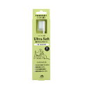【GET!made of Organics 超やわらか歯ブラシ【Ultra soft】Mサイズ<4kg以上の全犬種用>】(4)