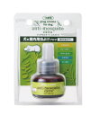 【GET!DOG AROMA anti-mosquito アンチモスキート エクストラ <交換用>25ml】香りで虫の季節快適に!