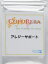 【GET!CUPURERA(クプレラ) アレジーサポート(犬猫用) S 25g】ペット用サプリメント 1,661円