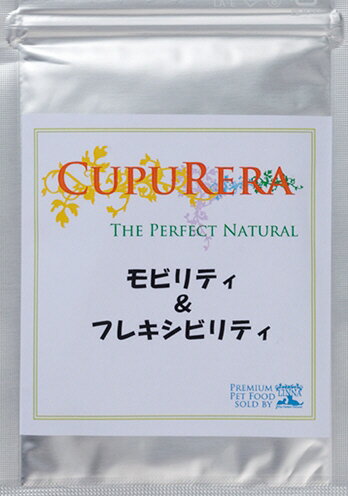 【GET！CUPURERA（クプレラ）　モビリティ＆フレキシビリティ（犬猫用）　M　50g】ペット用サプリメント