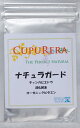 【GET！CUPURERA（クプレラ）　ナチュラガード　L　100g（犬猫用）】ペット用サプリメント