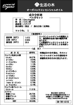【お香立て】京都・松栄堂製お香立て☆数量限定商品◆鶴亀（つるかめ）◆お香 香立て 縁起物 鶴 亀 ツル カメ つる かめ 長寿 きれい 綺麗 かわいい 可愛い 縁起の良い香立て カワイイ香立て かわいい香立て きれいな香立て 綺麗な香立て