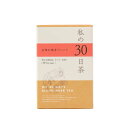 【女性の味方ブレンド 30TB】 1日1杯のハーブティーで、心と体に気持ち良い習慣を30日間から始めていただくためのハーブティーシリーズ「私の30日茶」です。 日々の生活の中で無理なく、美味しく、楽しみながら飲み続けられるよう、とにかく美味しさにこだわりました。 ゴクゴク飲めて、身体に染みわたるようなハーブティーに仕上げています。 女性の味方ブレンドは、黒豆（黒大豆）やレディースマントル、シャタバリなど13種類のハーブを配合しています。 黒豆のほっこりした風味をベースに、優しい香りが特徴です。 【30TB】 まずは30日召し上がっていただくために。 携帯に便利な個包装タイプなので、1日複数回召し上がる方やオフィスや旅行先でも取り入れやすいです。 【ノンカフェイン商品　無水カフェイン0.00％※】 ※分析値はティーバッグ1袋熱湯180ml抽出当たりの数値となります。 ※ブレンドの一部にセントジョーンズワートが含まれています。 一部の薬で効能が減少する場合があります。 以下の薬を服用中の方は、摂取を控えるか医者または薬剤師にご相談の上ご利用ください。 【経口避妊薬・血液凝固防止薬・強心薬・抗不整脈薬・免疫抑制薬・抗HIV薬・気管支拡張薬・てんかん薬】 【原材料】 黒大豆(国産)、ルイボスレッド、シベリアンジンセン、レディースマントル、シャタバリ、セントジョンズワート、リンデンフラワー、西洋ニンジンボク、カモマイルジャーマン、ヤロウ、セージ、ローズヒップ、ネトル 【サイズ】 95×95×H145mm 【重量】 約150g 【品質保持／使用目安】 未開封：商品に記載（製造後3年） 開封後：お早めにお召し上がりください。 株式会社　生活の木 広告文責 有限会社　レモンジンガー [TEL] 092-542-5844