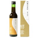 【GET！ 生活の木　酵素ドリンク150種の素材 金の巡 300ml】