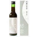 SA【GET! 生活の木 酵素ドリンク150種の素材 恵の美...