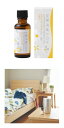 【GET! 生活の木 空間消臭アロマ オレンジハーブ100.0 30ml】】 エッセンシャルオイル