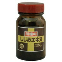 【GET!川端のしじみエキス粒50g(111mg×約450粒)→約1ヶ月分】国産大和しじみ100%使用