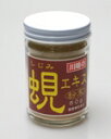 【GET!川端のしじみエキス粉末50g→約1ヶ月分】国産大和しじみ100%使用