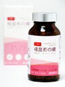 【GET!川端の根昆布の精粒 150g→約1ヶ月分】北海道の根昆布100%使用