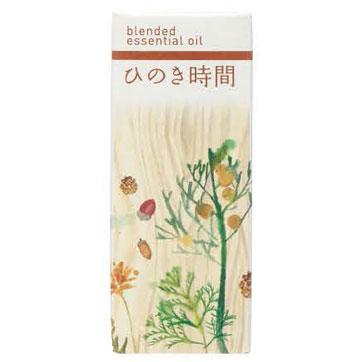 【GET！生活の木　ブレンドエッセンシャルオイル ひのき時間　30ml】 日本人になじみのある和の香り。ひのきの清々しさにどこか柔らかさがある優しさあふれる香り。 ●主な使用精油：ヒノキ、ベチバー、イモーテル