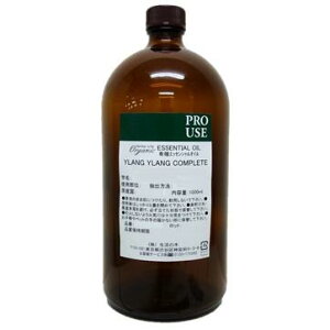 【GET！ 生活の木　エッセンシャルオイル　有機 ベルガモット(ベルガブテンフリー) 1000mL】 アロマオイル 精油 アロマ