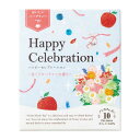 【GET! 生活の木 ハッピーセレブレーション 10TB】 ハーブティー