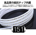 BANNAI ledテープ 15m~20m イルミネーション 二列式 100v 家庭用ACアダプター 180SMD/M クリスマス 防水 仕様 ledテープ 強力 簡単設置 明るい おしゃれ 長持ち 白 電球色 ブルー 全8色 間接照明 カウンタ照明 棚下照明 ショーケース ledテープライト ライトアップ 3