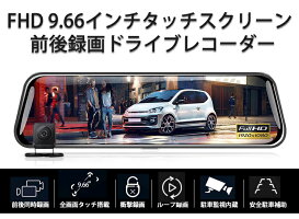 対角178°12V/24両対応【GPS対応】超小型世界最小クラス高画質FullHDドライブレコーダー2.0インチGセンサー搭載簡単取付高画質車載カメラ1年保証バックモニターdriverecorder