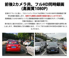 対角178°12V/24両対応【GPS対応】超小型世界最小クラス高画質FullHDドライブレコーダー2.0インチGセンサー搭載簡単取付高画質車載カメラ1年保証バックモニターdriverecorder