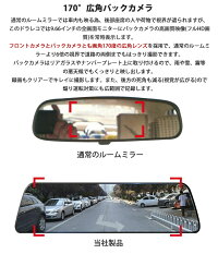 対角178°12V/24両対応【GPS対応】超小型世界最小クラス高画質FullHDドライブレコーダー2.0インチGセンサー搭載簡単取付高画質車載カメラ1年保証バックモニターdriverecorder