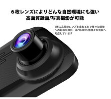 対角178°12V/24両対応【GPS対応】超小型世界最小クラス高画質FullHDドライブレコーダー2.0インチGセンサー搭載簡単取付高画質車載カメラ1年保証バックモニターdriverecorder