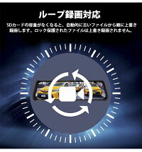 対角178°12V/24両対応【GPS対応】超小型世界最小クラス高画質FullHDドライブレコーダー2.0インチGセンサー搭載簡単取付高画質車載カメラ1年保証バックモニターdriverecorder