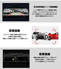 対角178°12V/24両対応【GPS対応】超小型世界最小クラス高画質FullHDドライブレコーダー2.0インチGセンサー搭載簡単取付高画質車載カメラ1年保証バックモニターdriverecorder