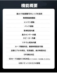 ミラー広角ミラー型2カメラドライブレコーダー前後カメラマイクロSD交通事故記録あおり防止接触事故ドラレコ簡単設置広角ミラー型ドライブレコーダーデジタルインナーミラーステッカー無料進呈