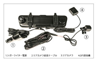 ミラー広角ミラー型2カメラドライブレコーダー前後カメラマイクロSD交通事故記録あおり防止接触事故ドラレコ簡単設置広角ミラー型ドライブレコーダーデジタルインナーミラーステッカー無料進呈